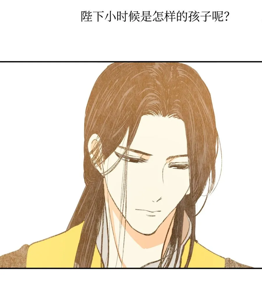 06 赎罪 第47页