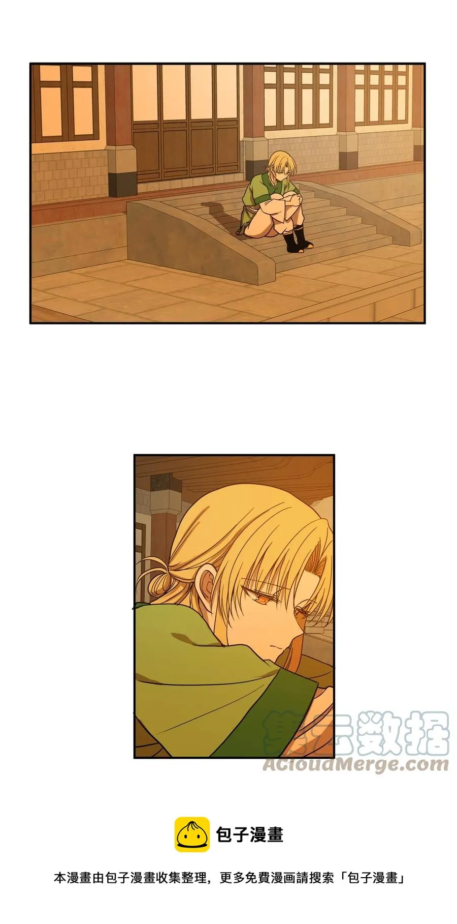 06 赎罪 第49页