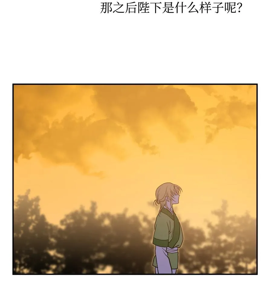 06 赎罪 第54页