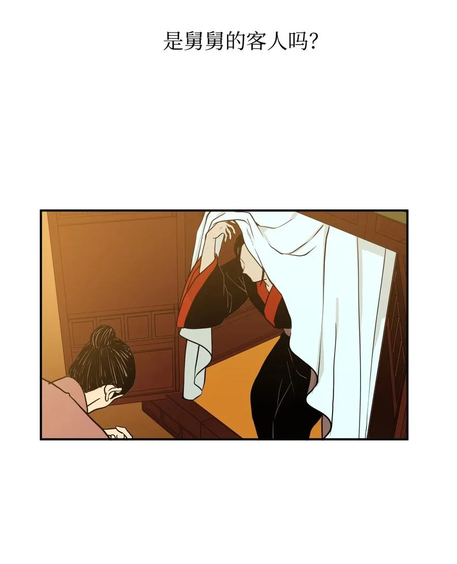 06 赎罪 第60页