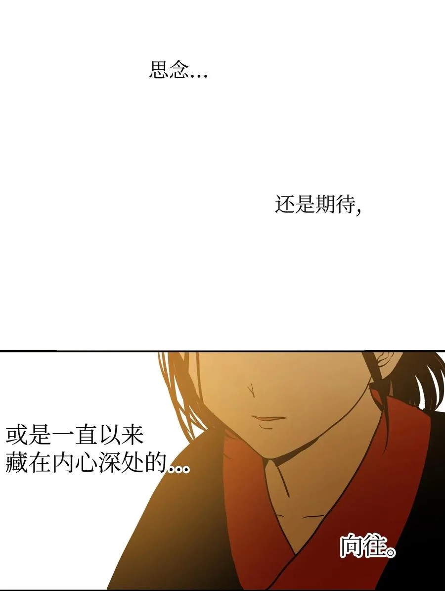 06 赎罪 第62页