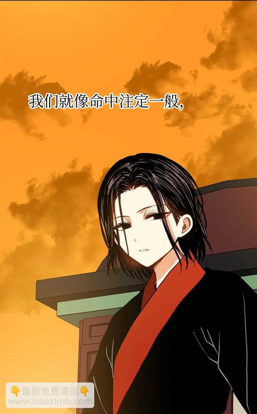06 赎罪 第63页