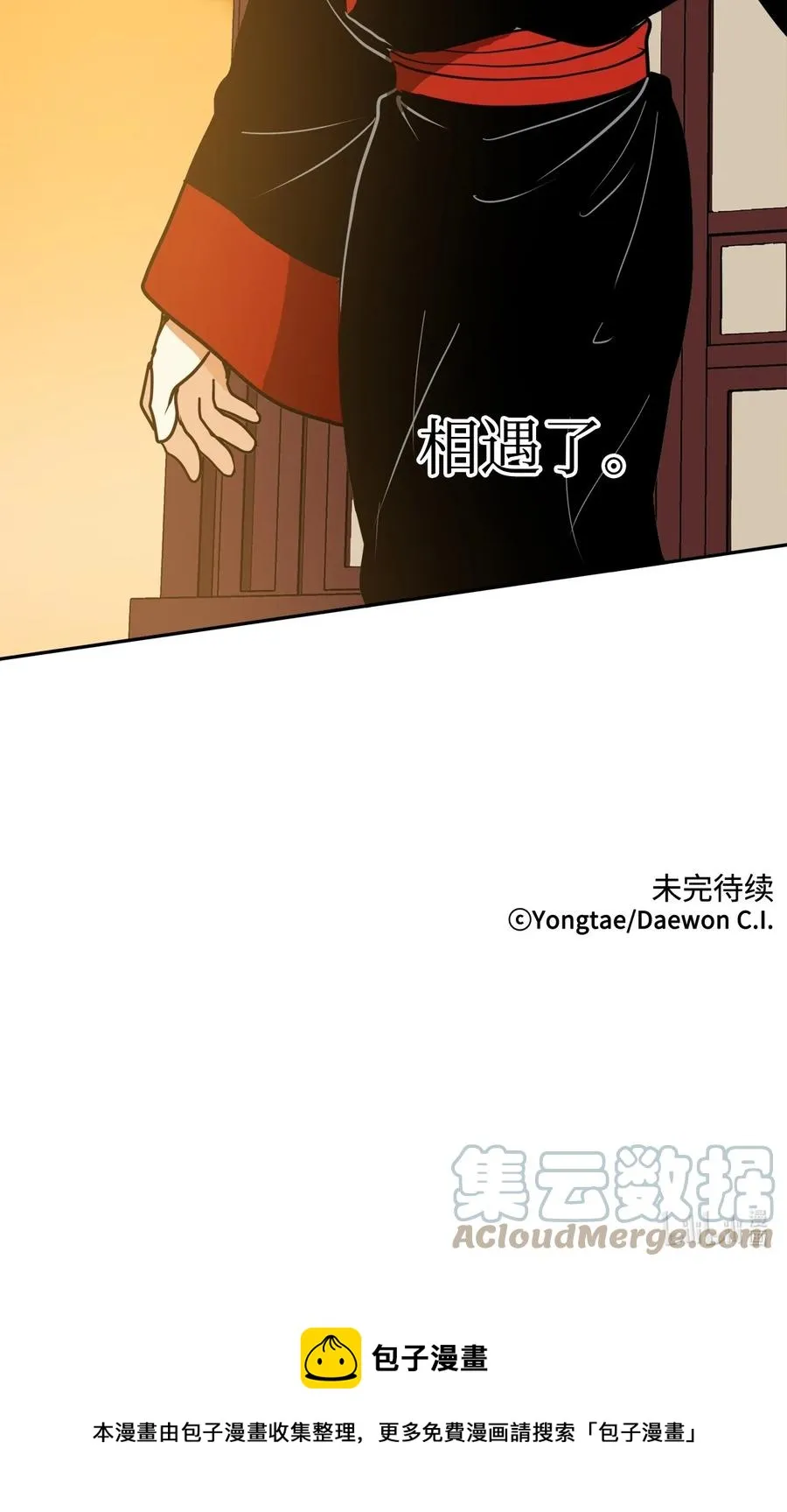 06 赎罪 第64页