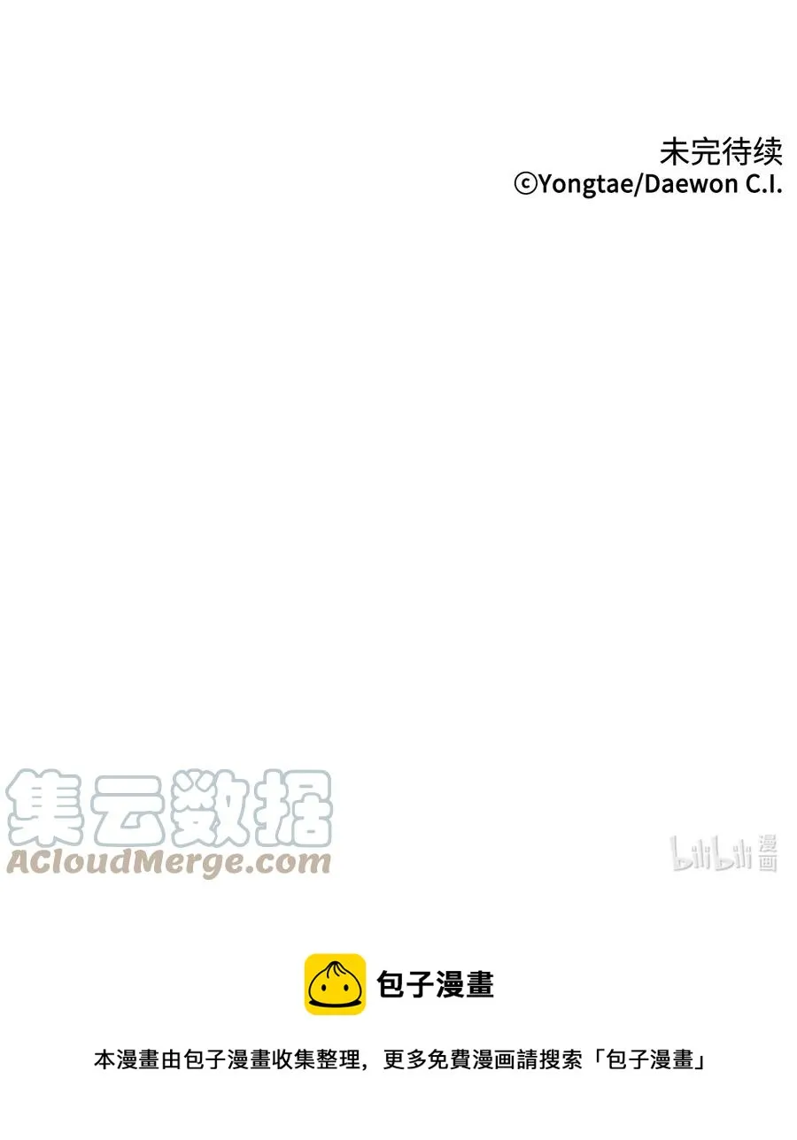 07 我曾欺瞒过的人 第61页