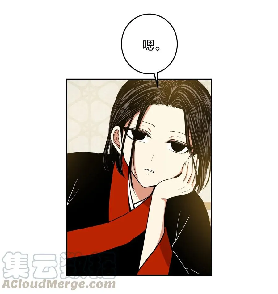 08 我不让你去 第10页