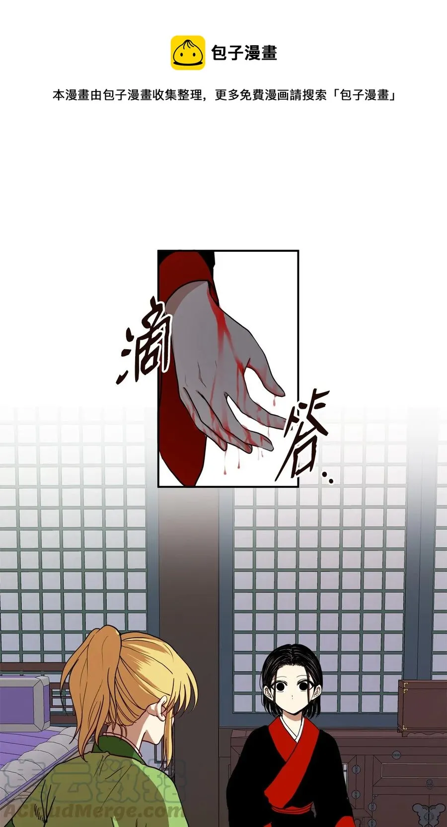09 你背我回去 第1页