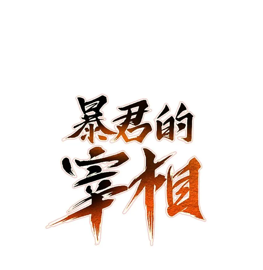 09 你背我回去 第8页