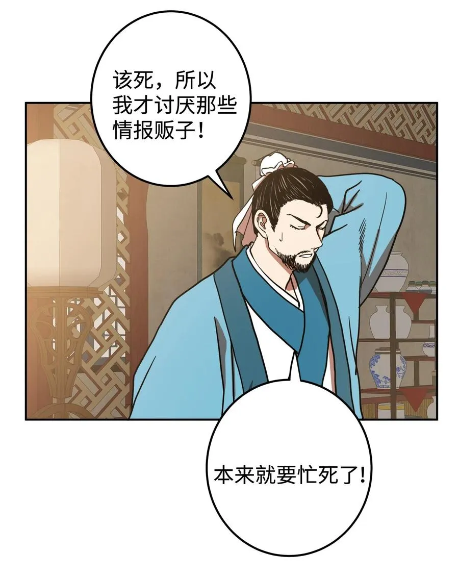 09 你背我回去 第11页