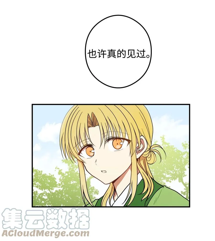 10 改变未来 第4页