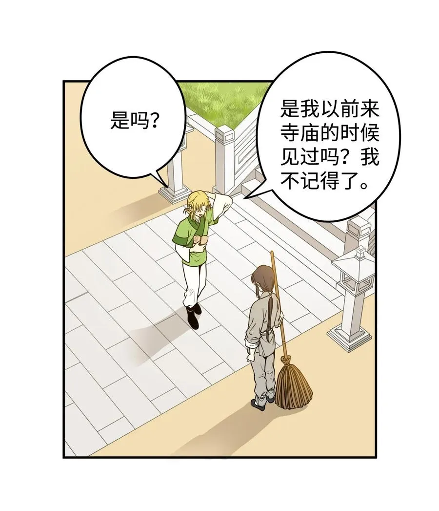 10 改变未来 第6页