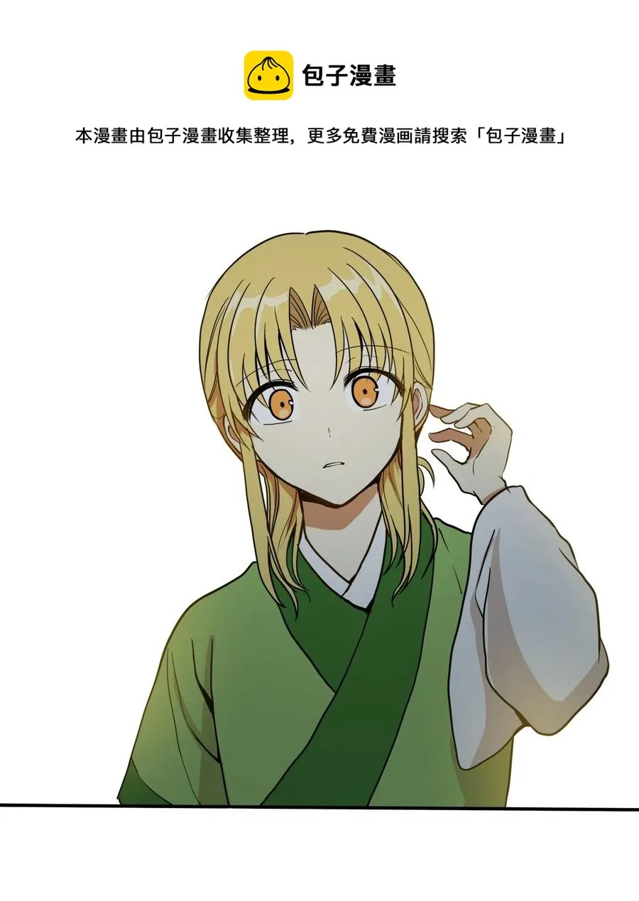 10 改变未来 第9页