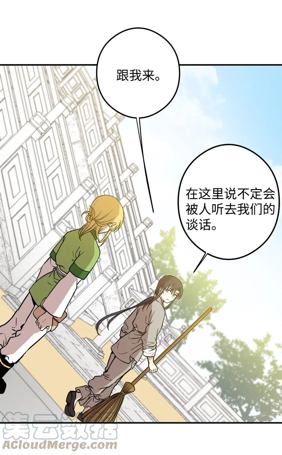 10 改变未来 第10页