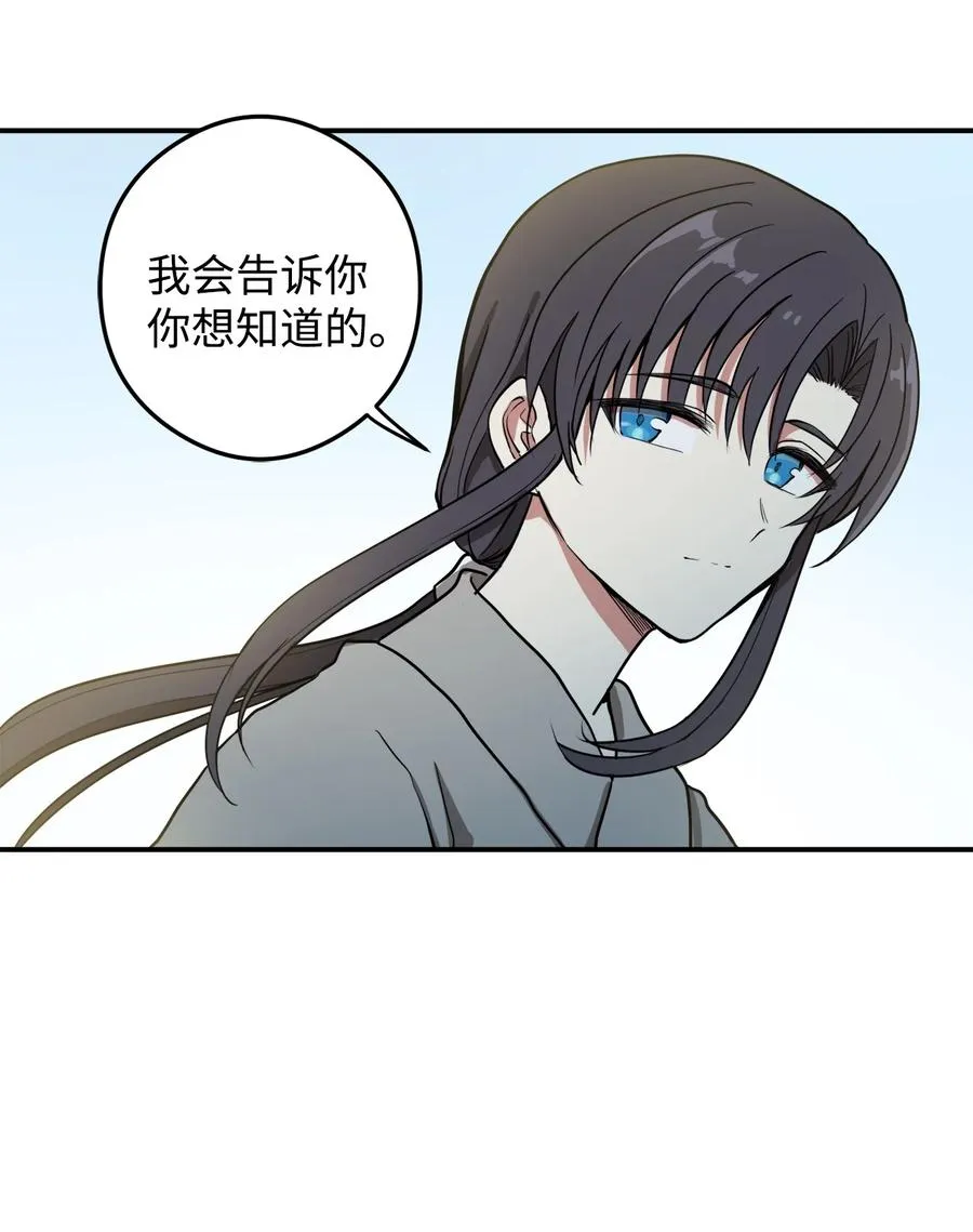 10 改变未来 第11页