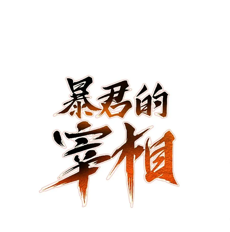 10 改变未来 第12页