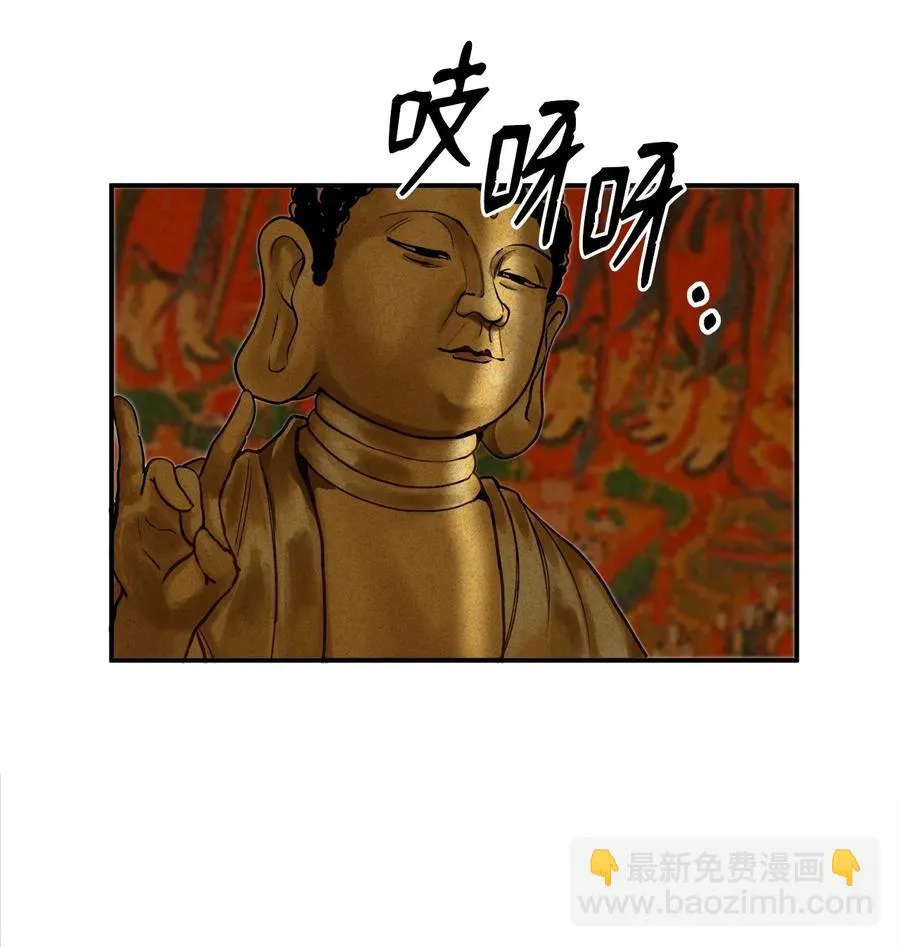 10 改变未来 第14页
