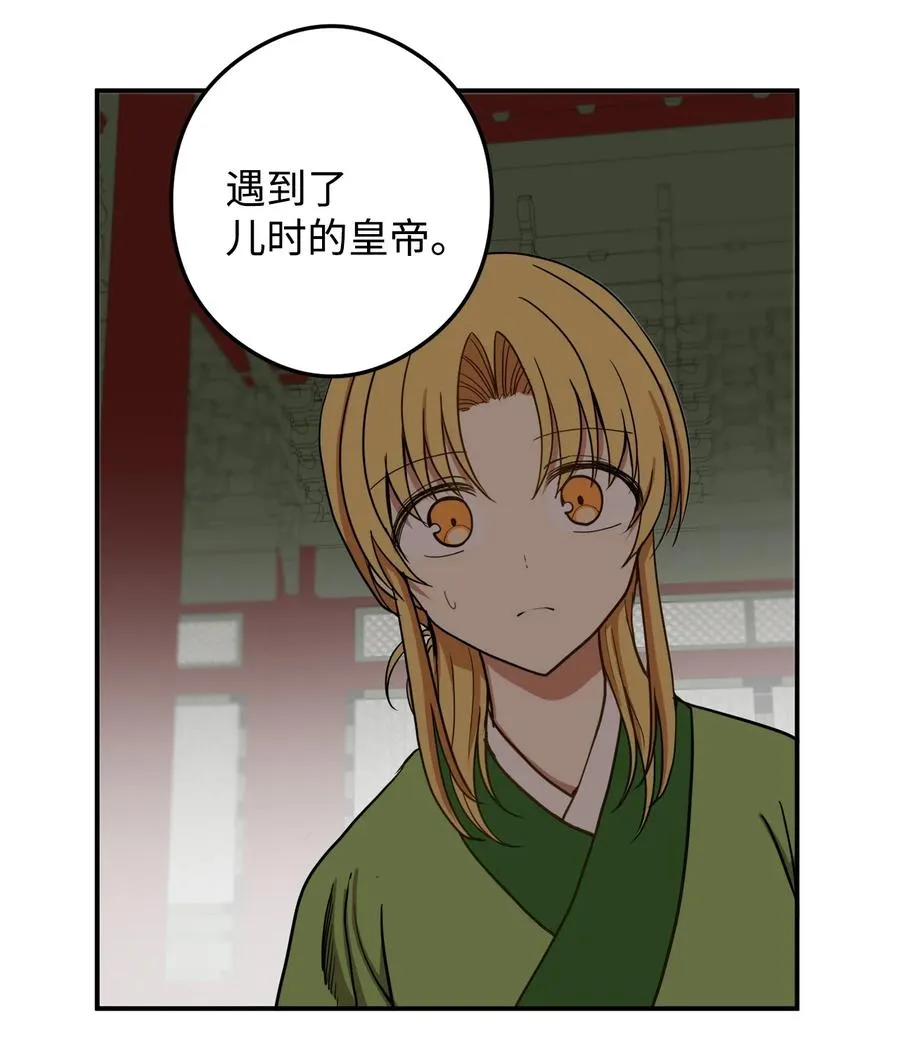 10 改变未来 第20页