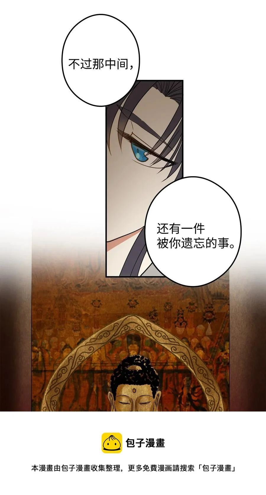 10 改变未来 第21页