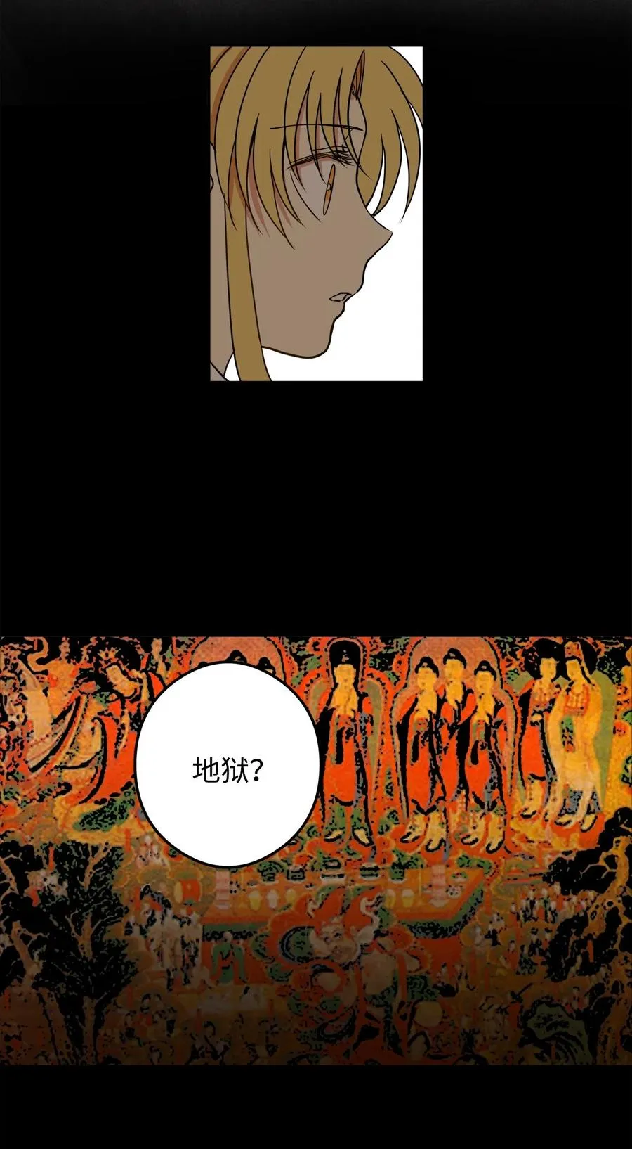 10 改变未来 第23页
