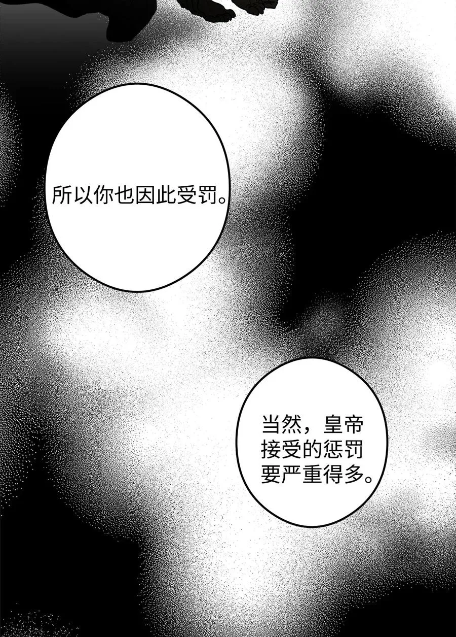 10 改变未来 第26页