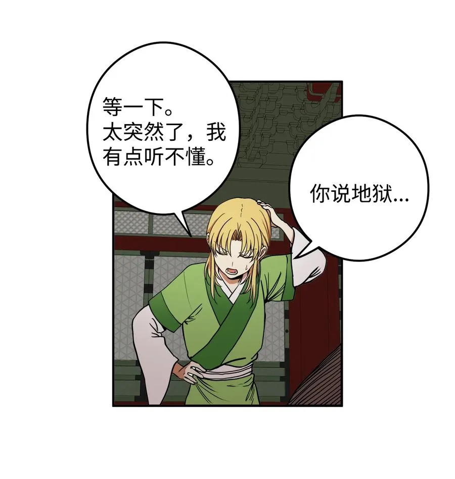 10 改变未来 第27页