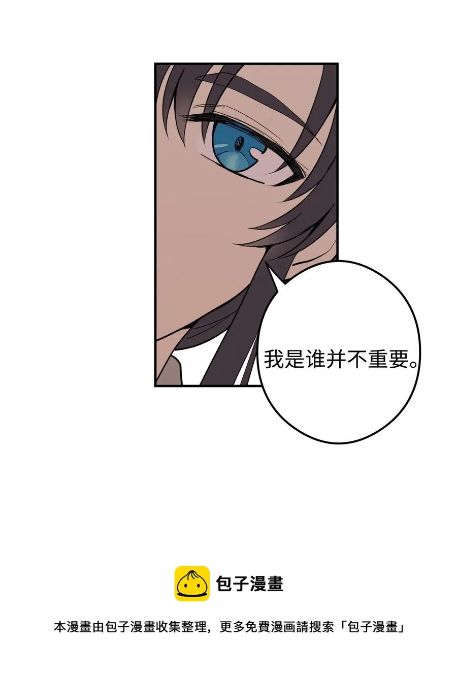 10 改变未来 第29页