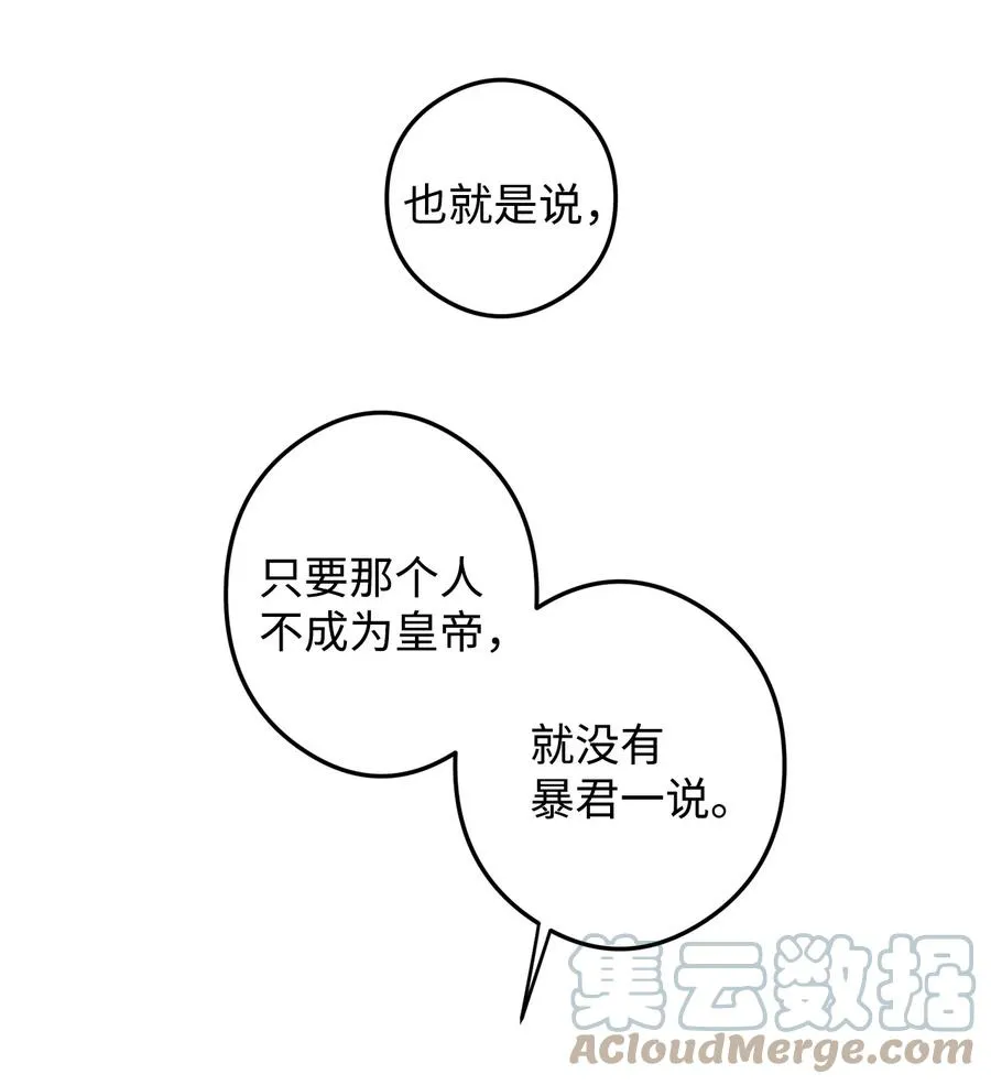 10 改变未来 第31页