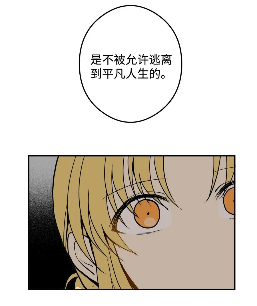 10 改变未来 第38页