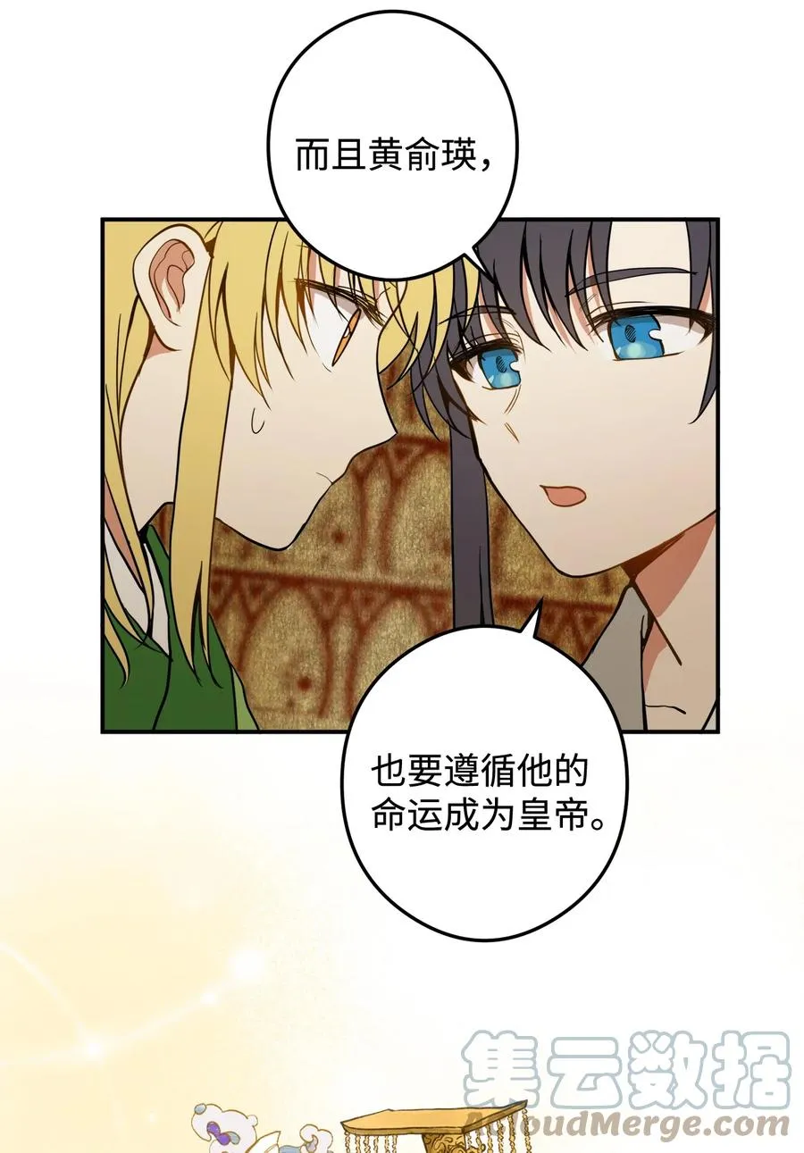 10 改变未来 第40页