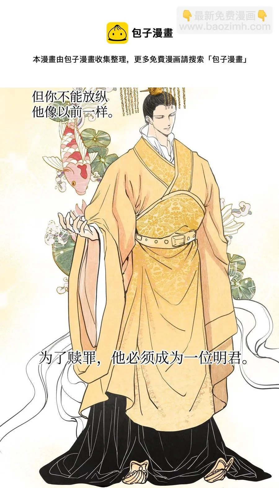 10 改变未来 第41页