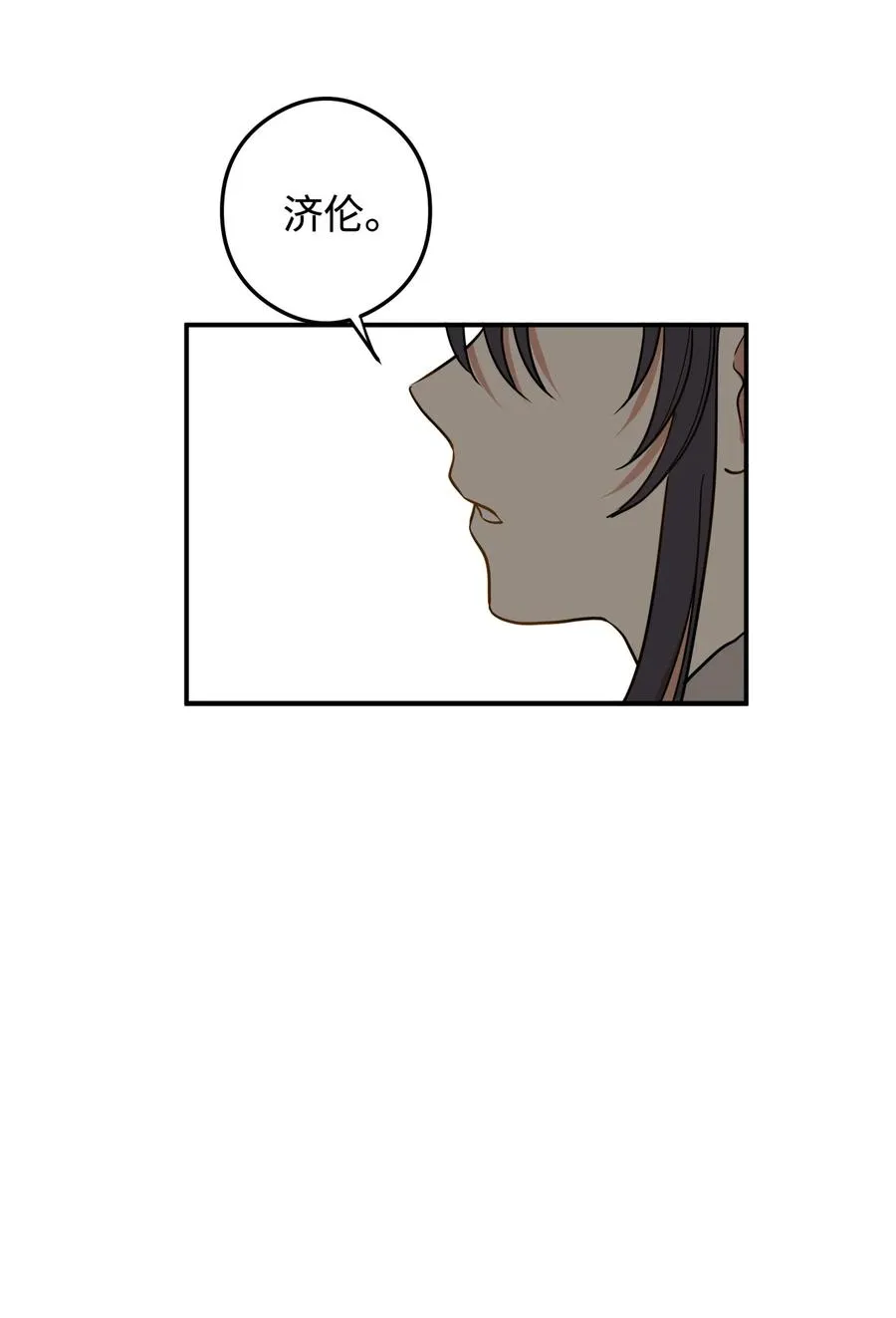 10 改变未来 第44页