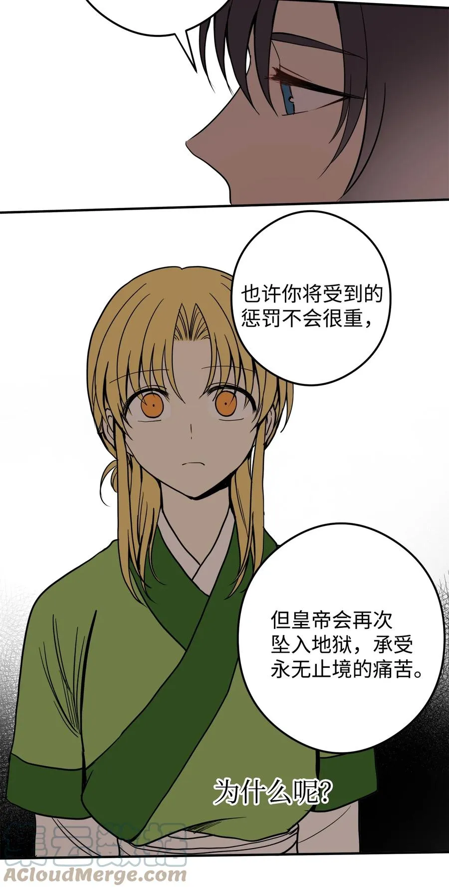 10 改变未来 第46页