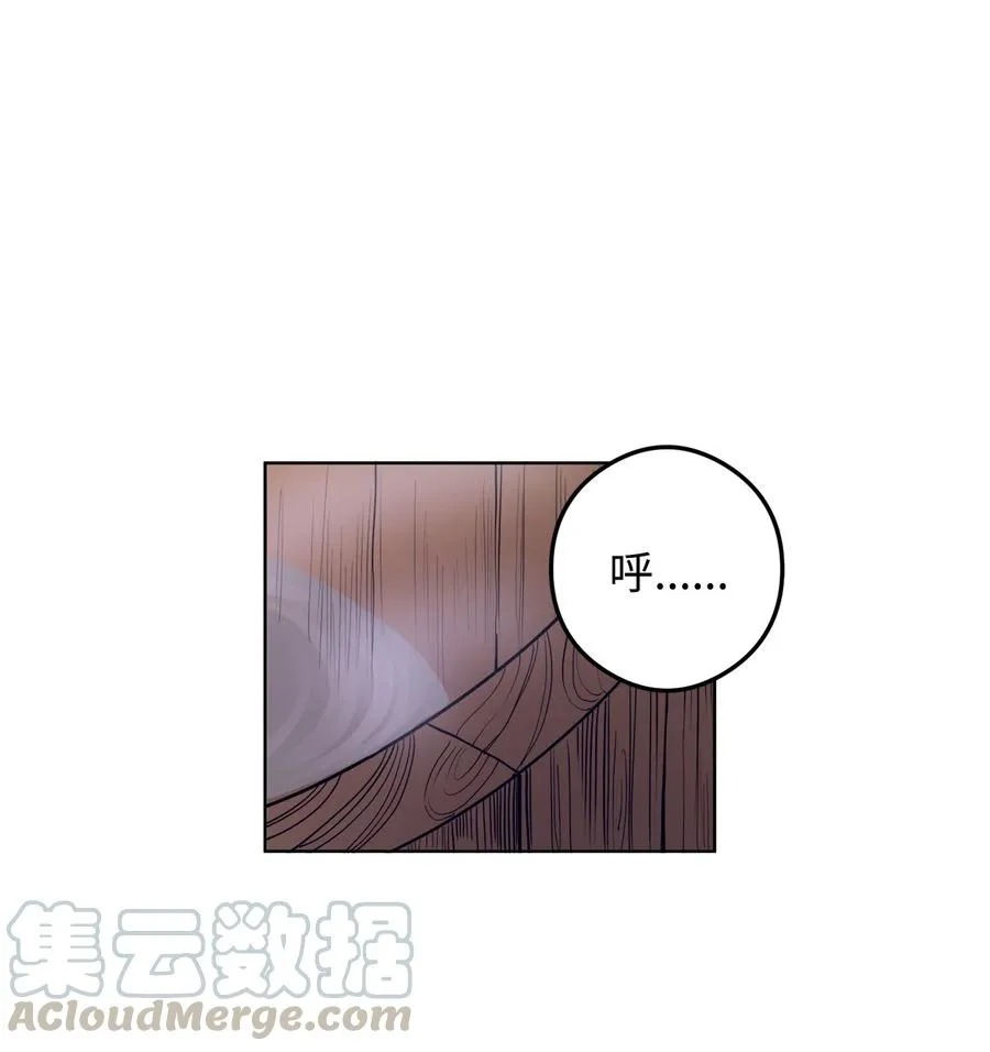 11 助他成为明君 第10页