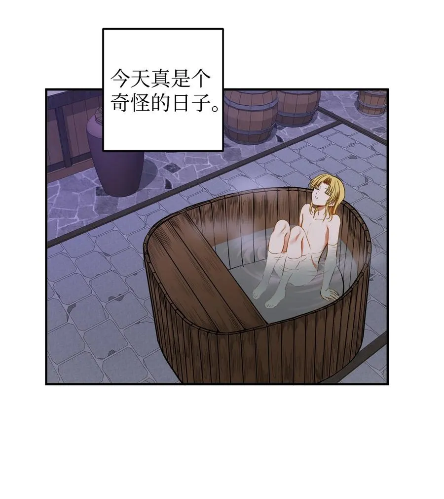 11 助他成为明君 第11页