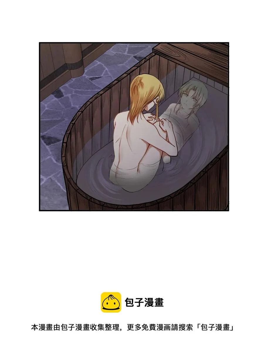 11 助他成为明君 第17页