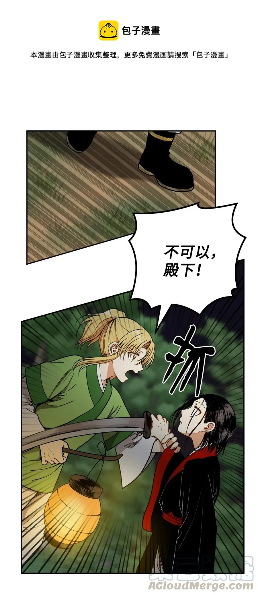 13 马上要回宫了 第1页