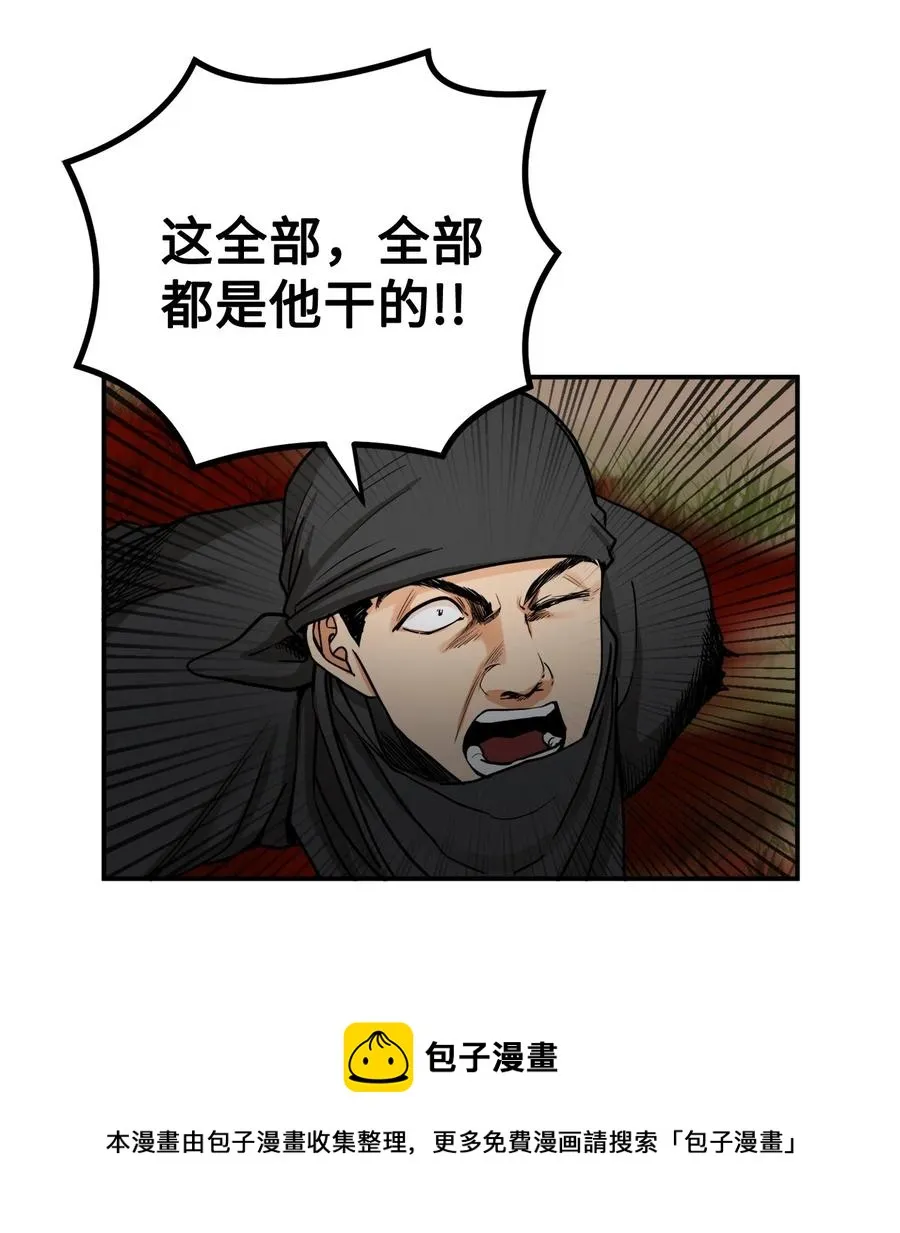 13 马上要回宫了 第5页