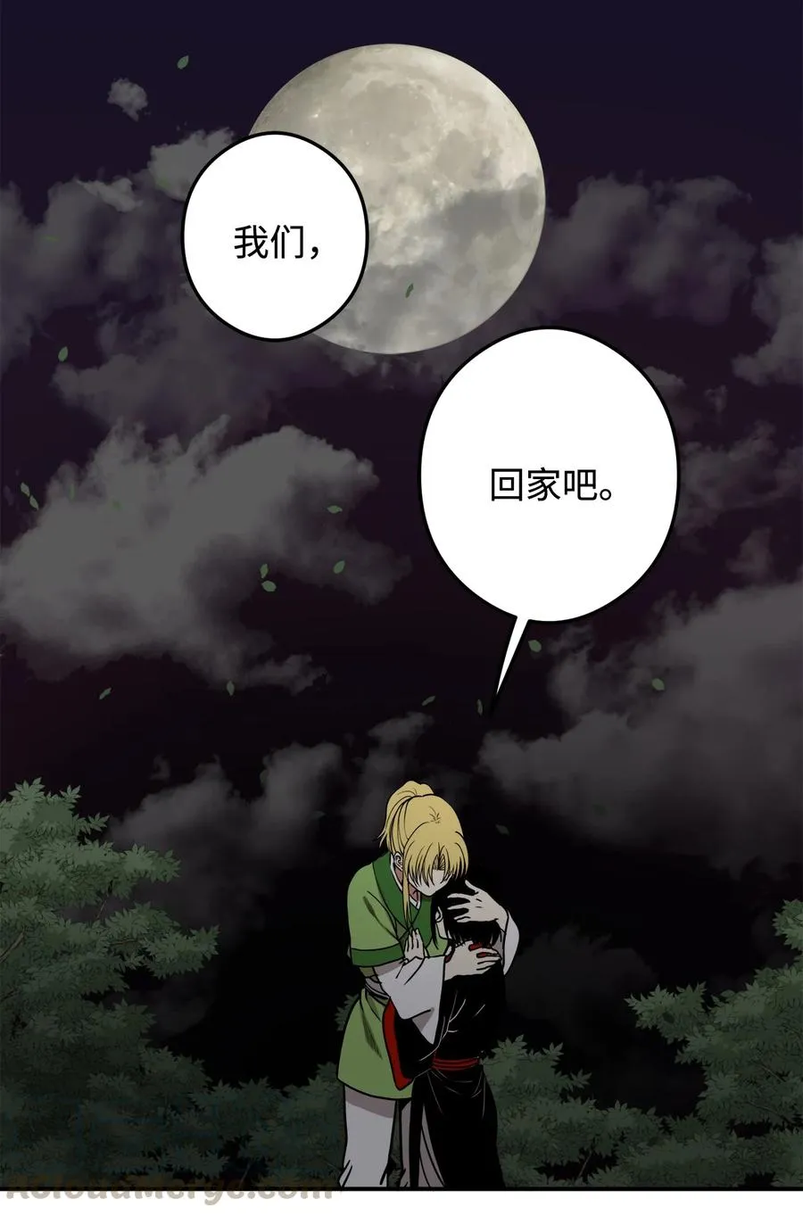 13 马上要回宫了 第16页