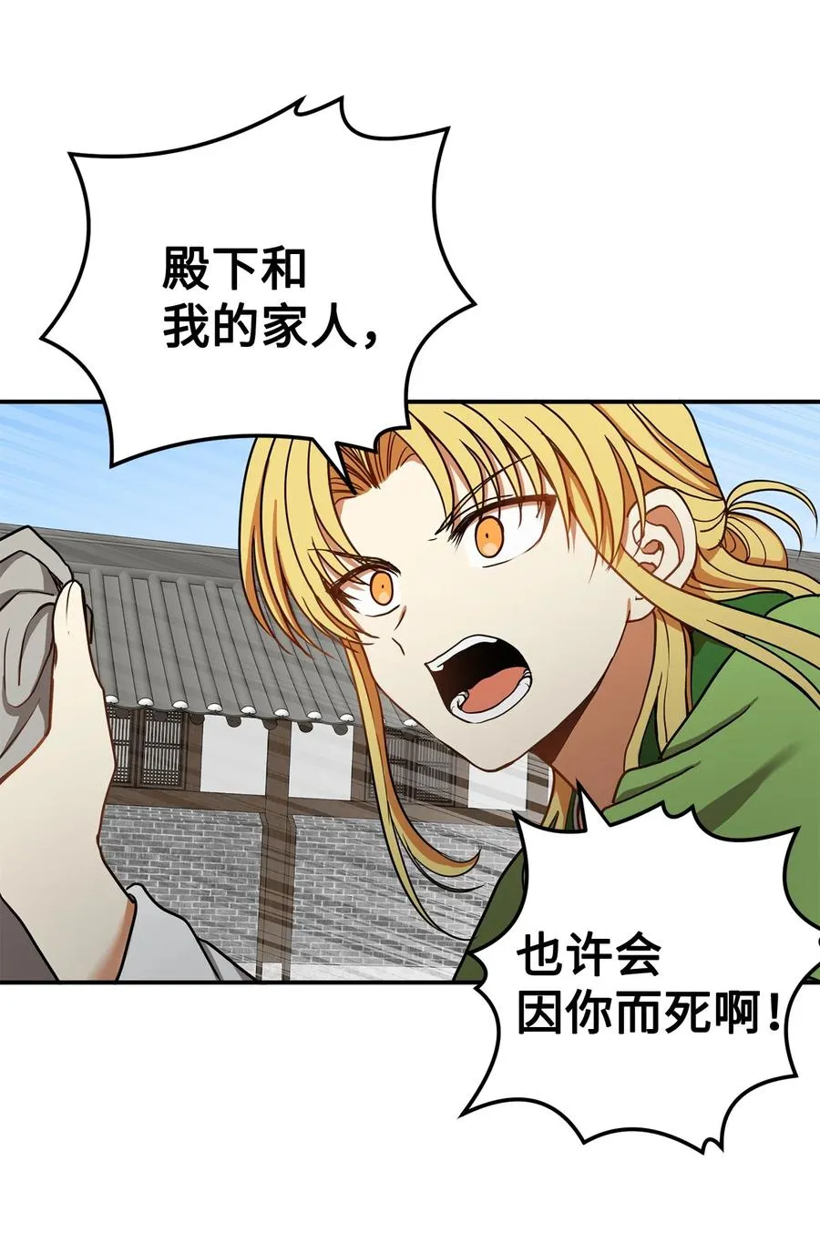 14 没有我想带走的 第2页