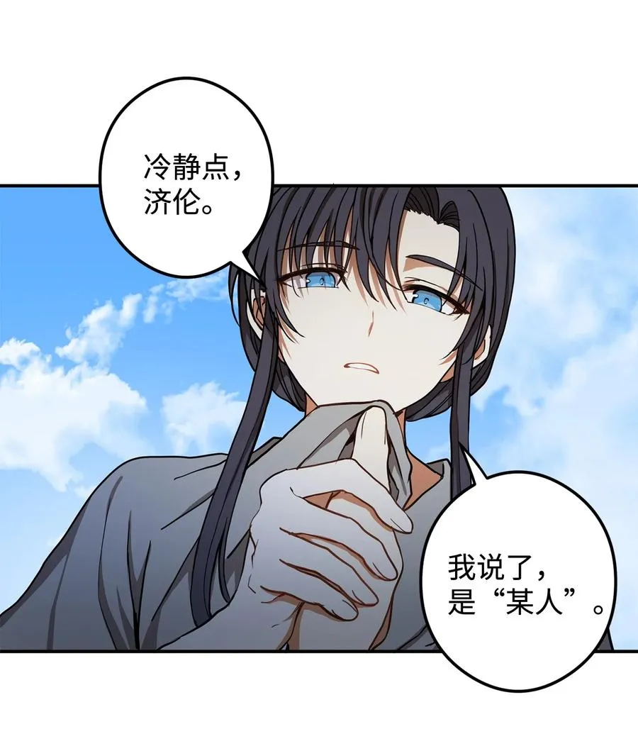 14 没有我想带走的 第3页