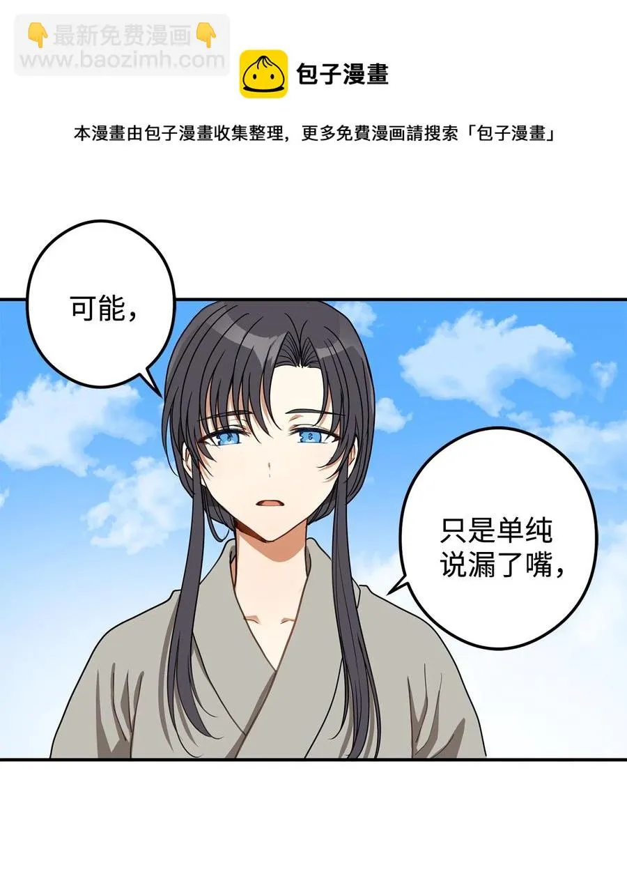 14 没有我想带走的 第9页