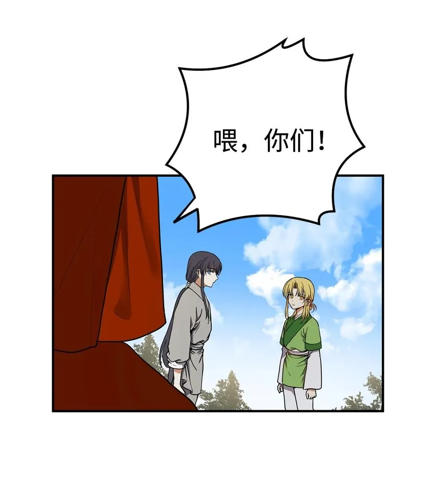 14 没有我想带走的 第11页