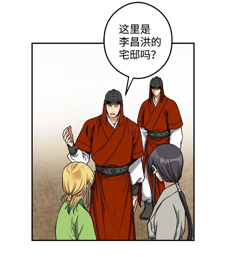 14 没有我想带走的 第12页