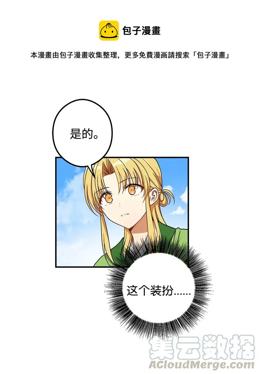 14 没有我想带走的 第13页