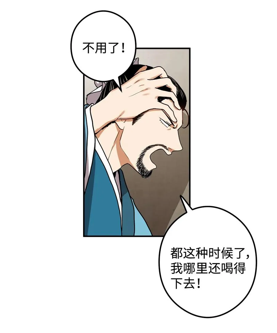 14 没有我想带走的 第15页