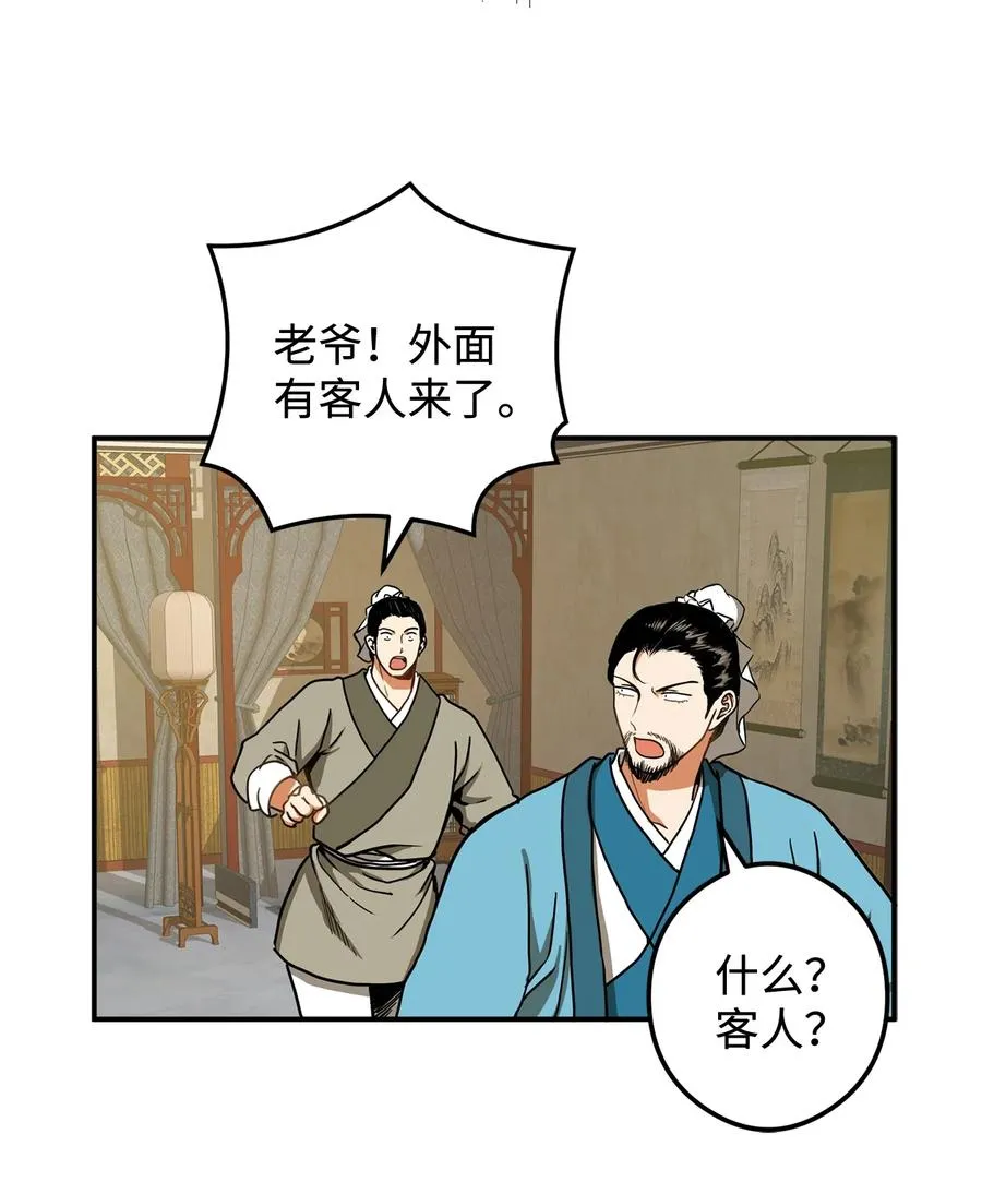 14 没有我想带走的 第18页