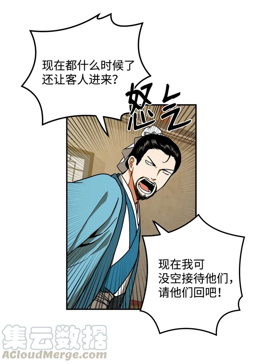 14 没有我想带走的 第19页