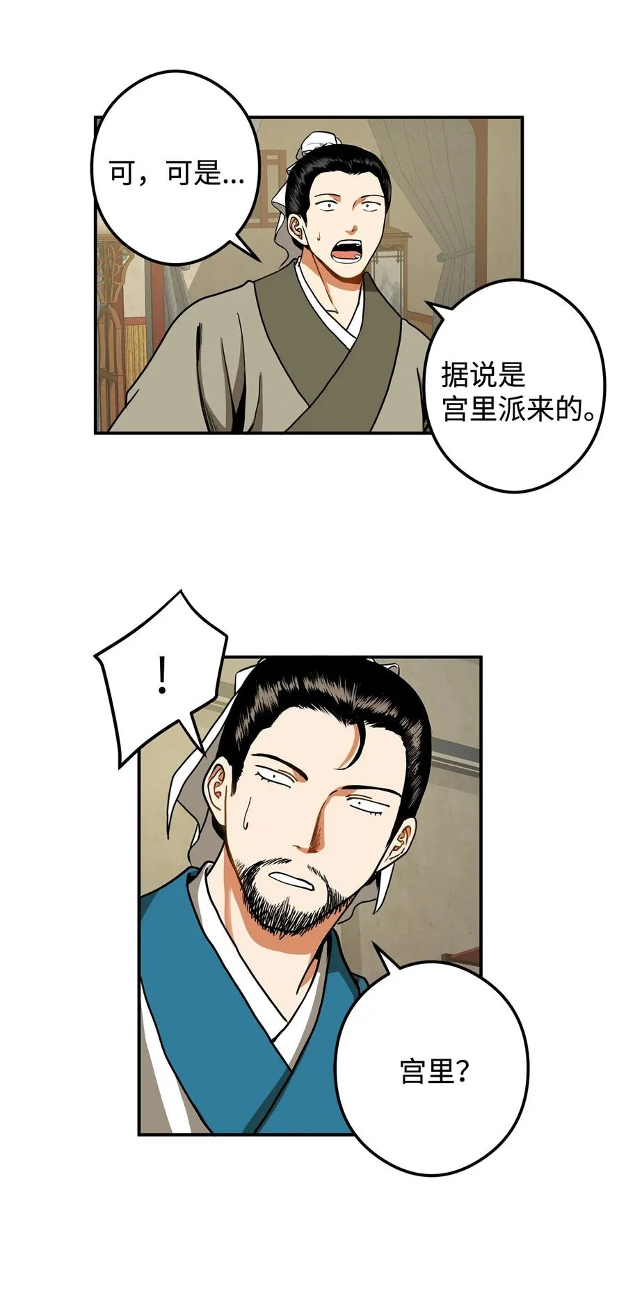 14 没有我想带走的 第20页