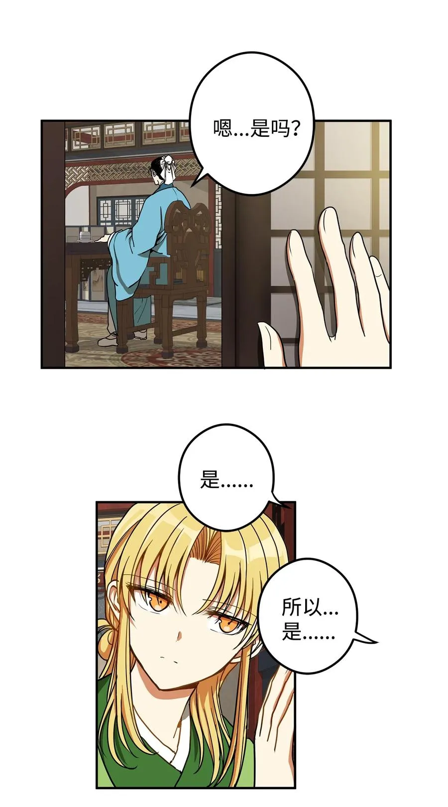 14 没有我想带走的 第23页
