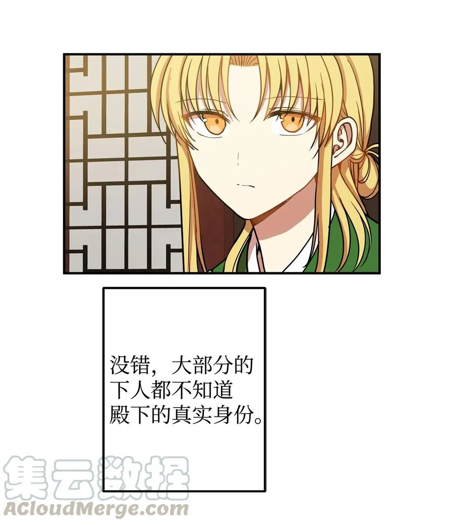 14 没有我想带走的 第28页
