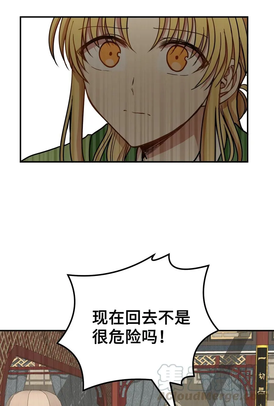 14 没有我想带走的 第34页